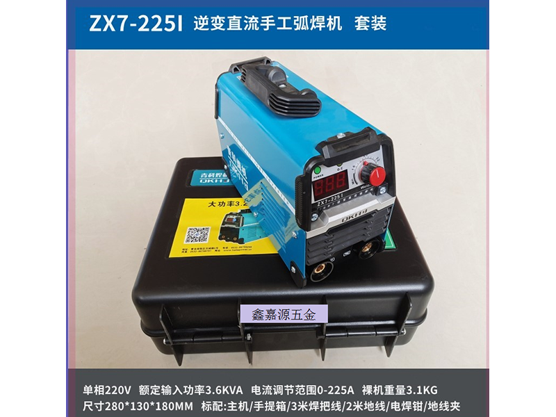 青科�焊�C ZX7-225I